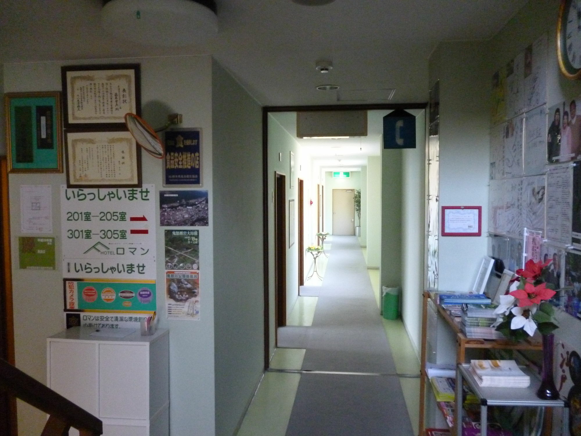 Sudomari Hotel Roman Tsutsuji Nikko Εξωτερικό φωτογραφία